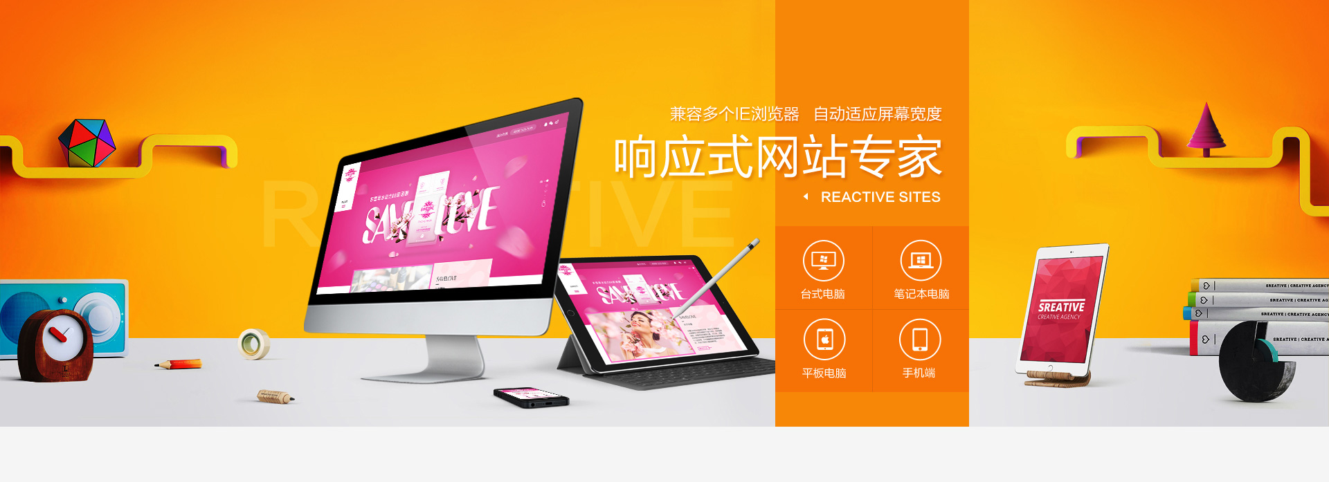 手機(jī)網(wǎng)站建設(shè)，微信網(wǎng)站開(kāi)發(fā)