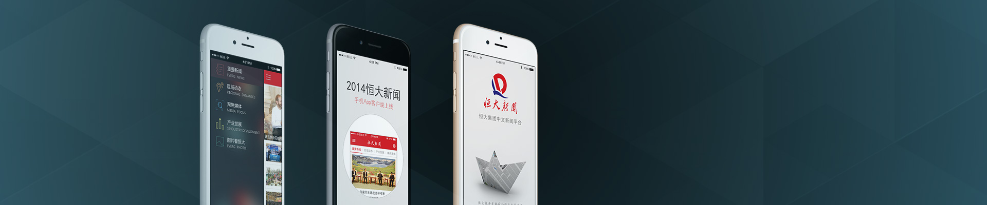 手機網(wǎng)站開發(fā)，html5 web app開發(fā)服務(wù)