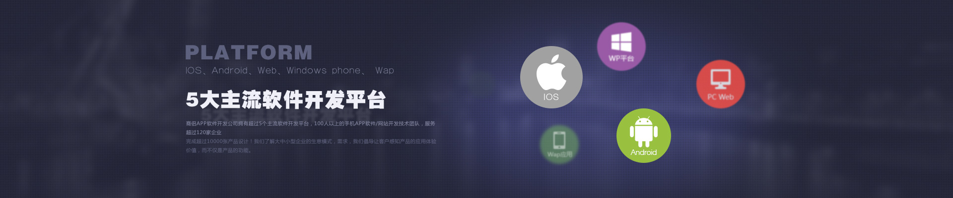 app軟件定制開發(fā)服務(wù)